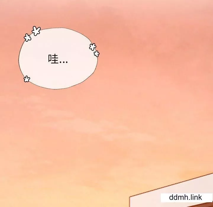 首尔行第2話