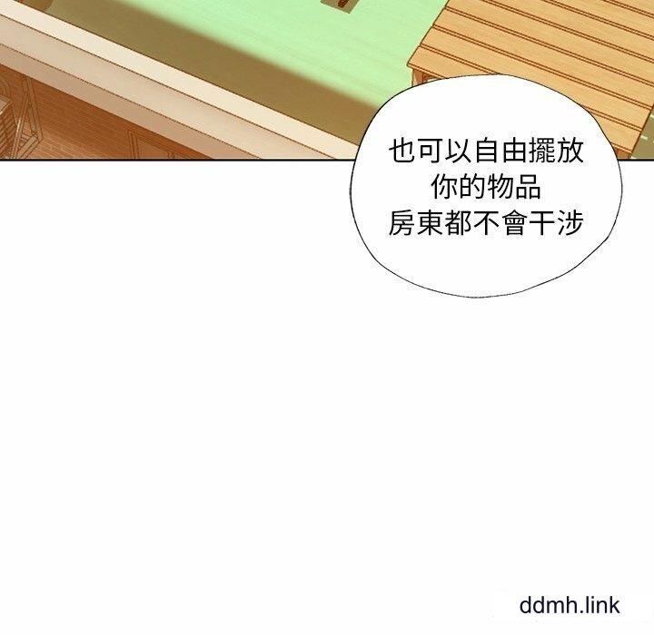 首尔行第2话