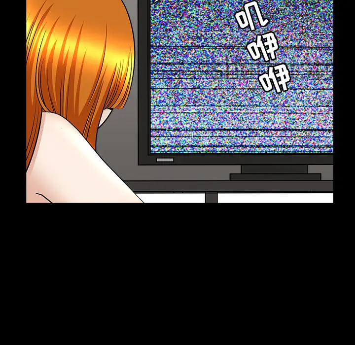 邻居第45话