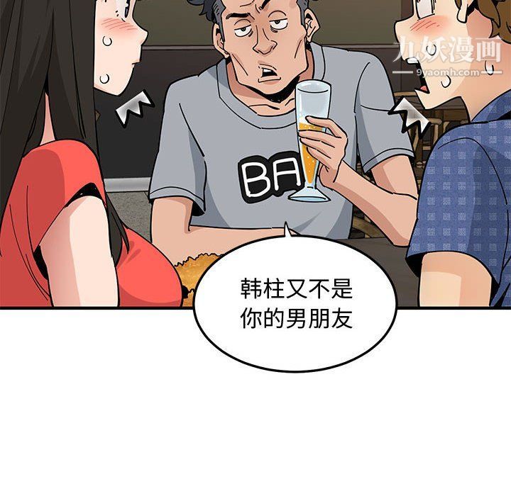 恋爱工厂第23话