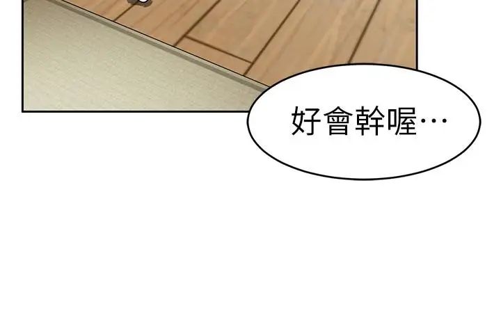 致命遊戲第36話-成為遊戲核心的泰坤