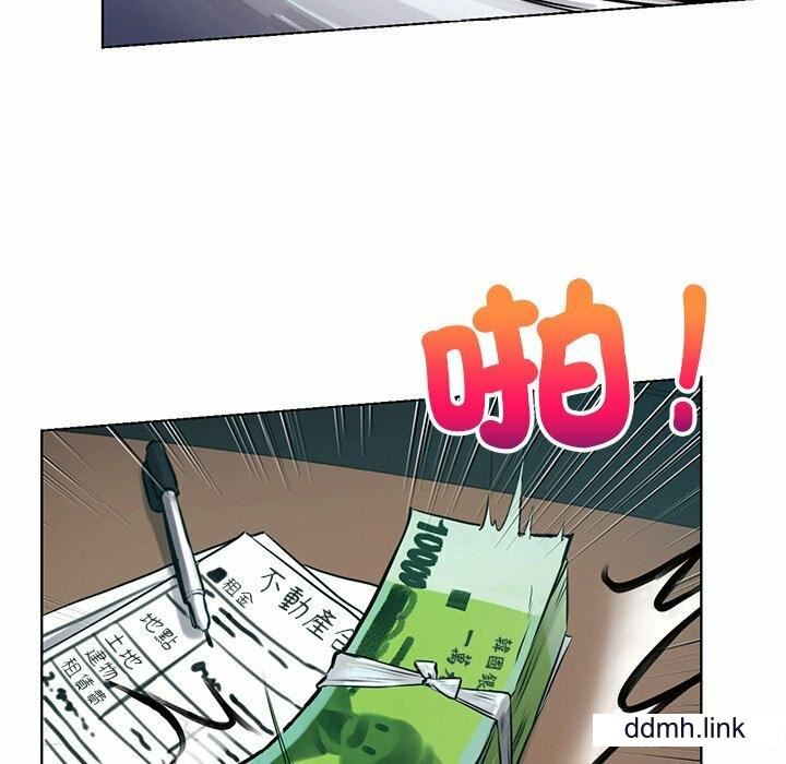 首尔行第2话