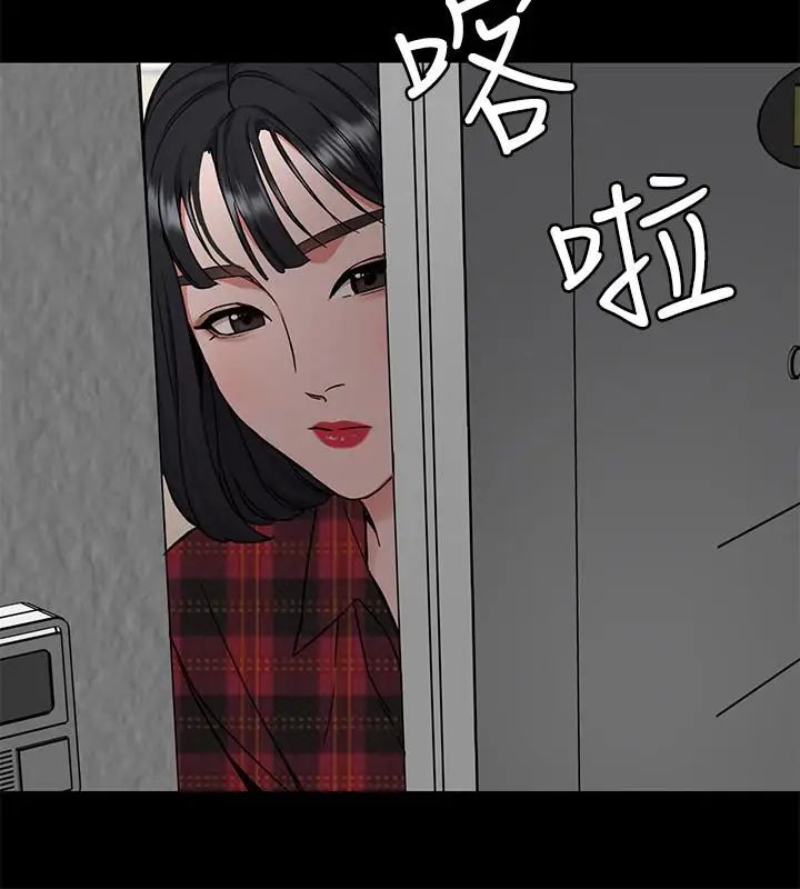 致命游戏第36话-成为游戏核心的泰坤