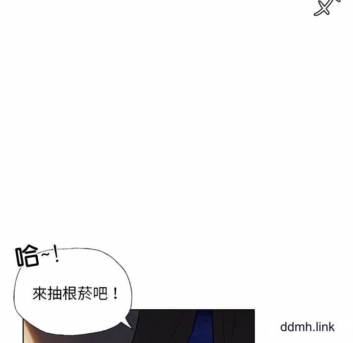 首尔行第2话