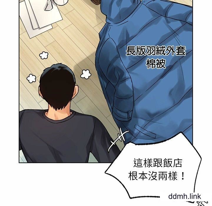 首尔行第2话