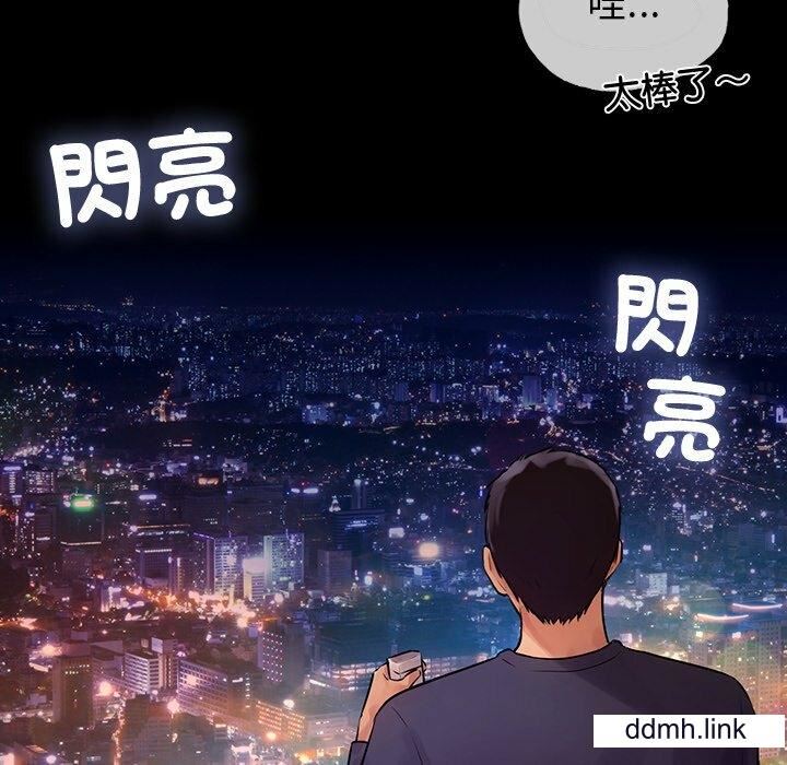 首尔行第2话