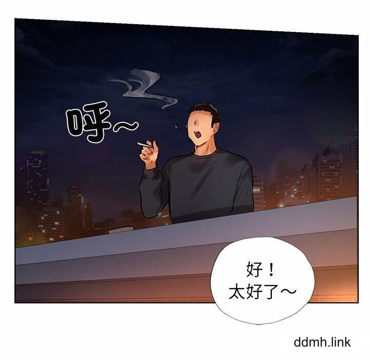 首尔行第2话