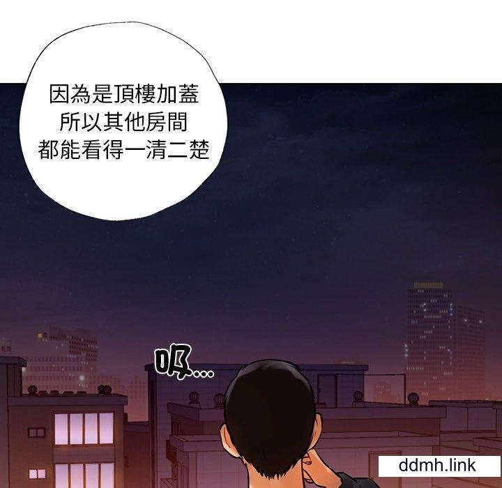 首尔行第2话