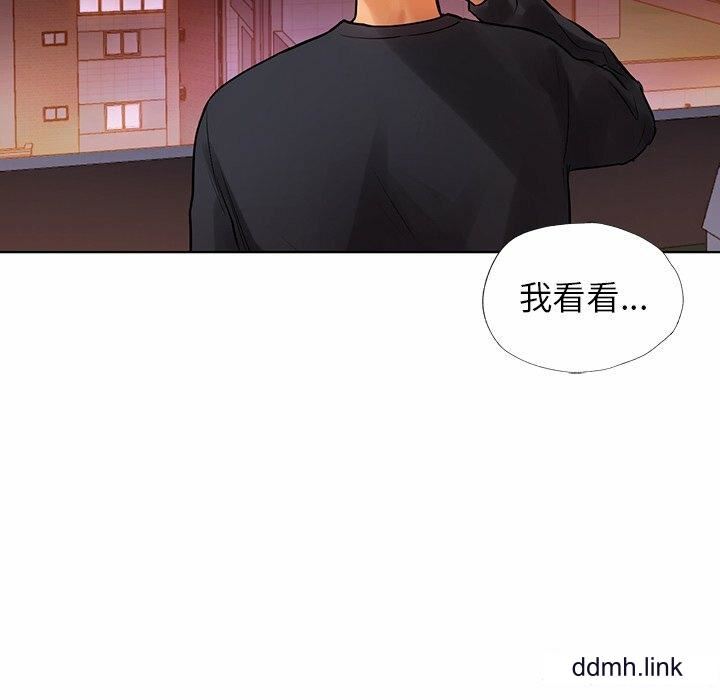 首尔行第2话