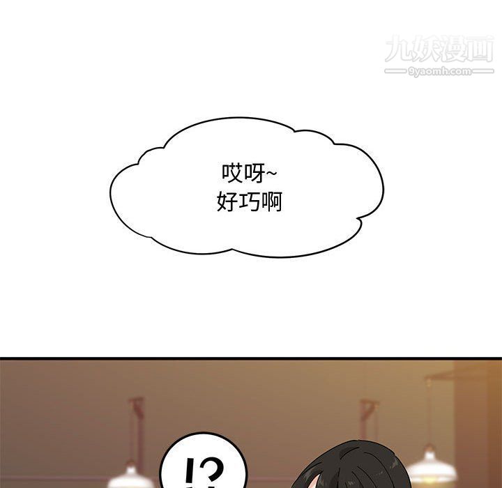 恋爱工厂第23话
