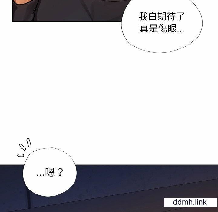 首尔行第2话