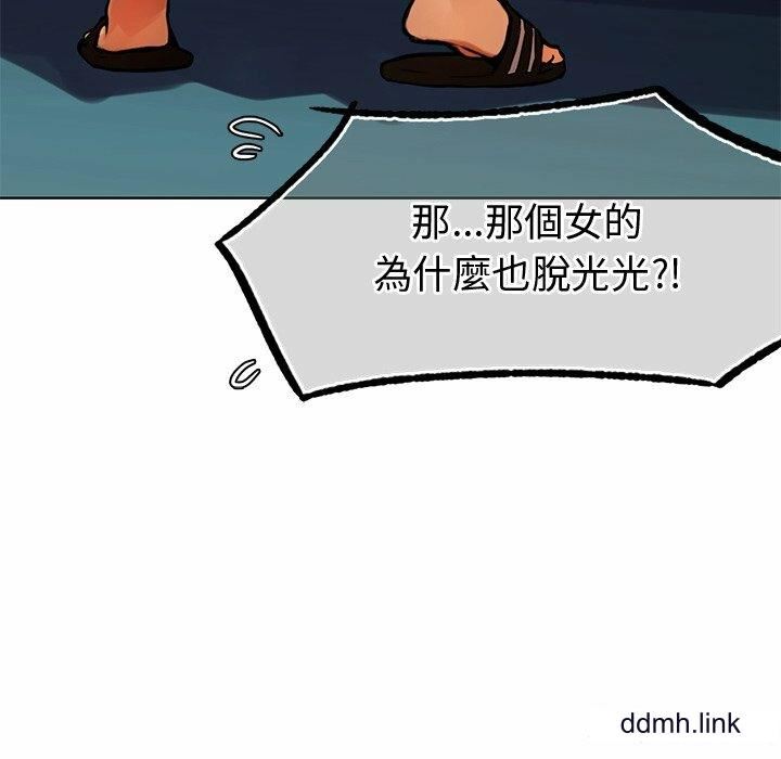 首尔行第2话
