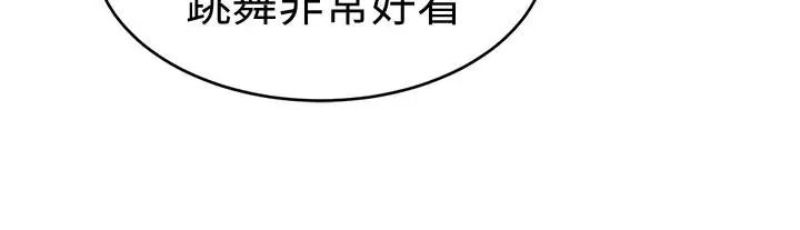 致命游戏第37话-不为人知的工作