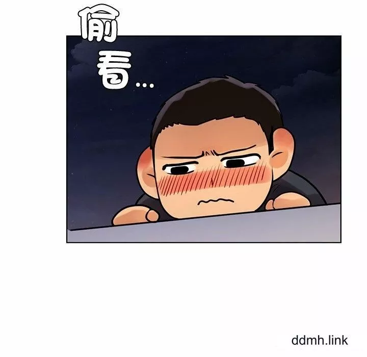 首尔行第2話