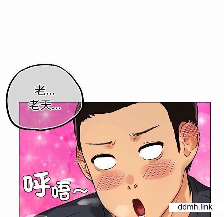 首尔行第2话