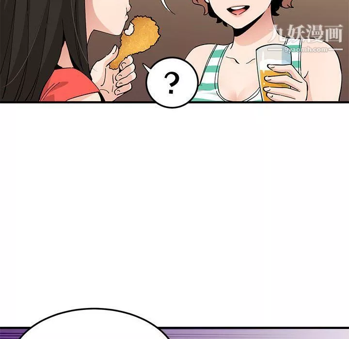 戀愛工廠第23話