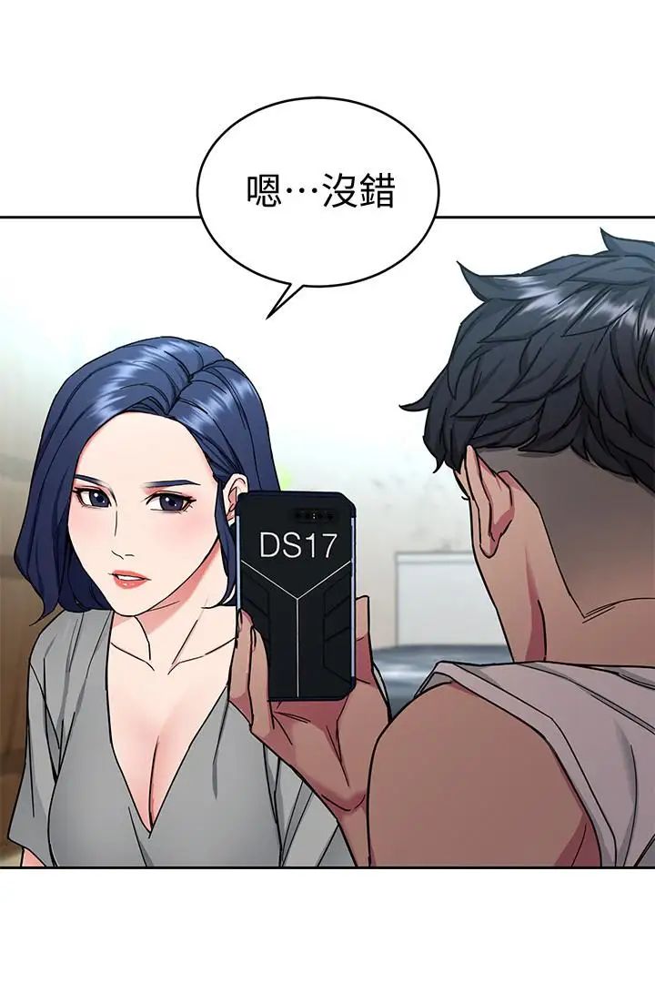 致命遊戲第37話-不為人知的工作
