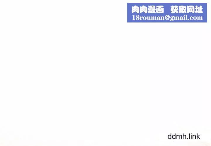 首尔行第3話