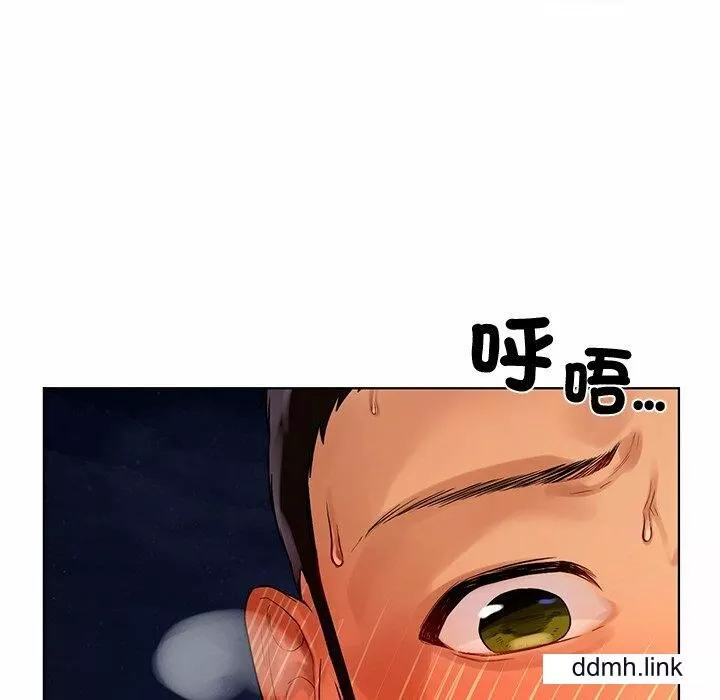 首尔行第3話