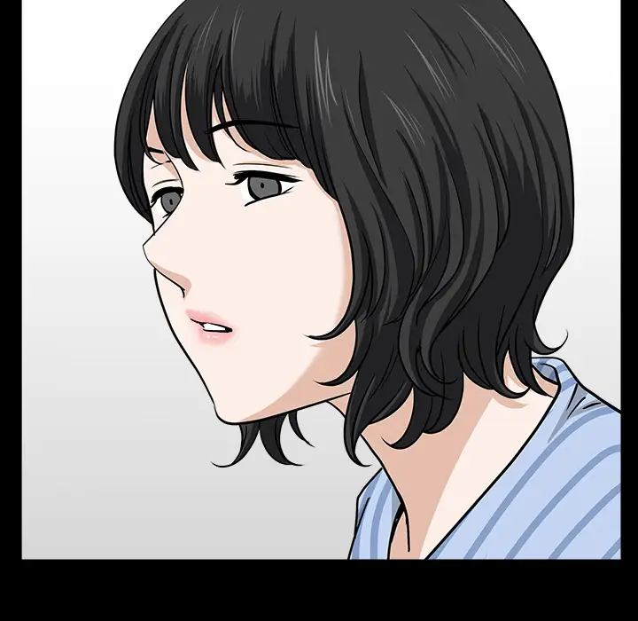 邻居第45话
