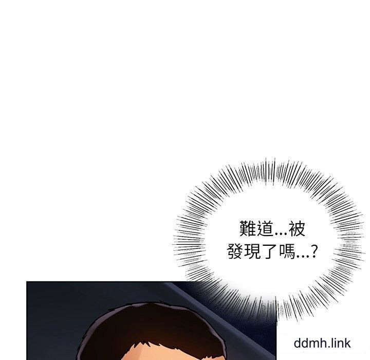 首尔行第3話