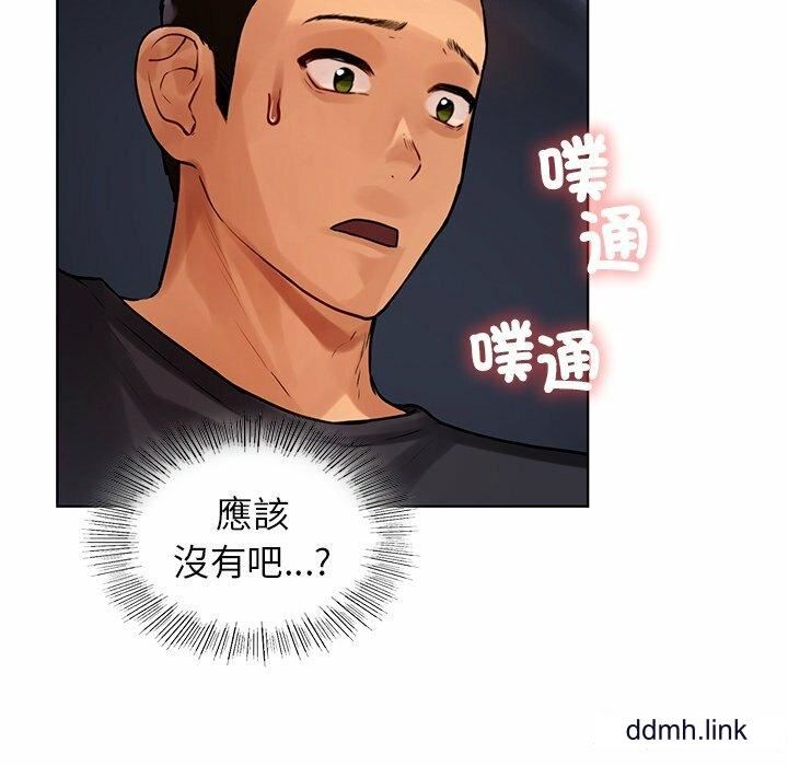 首尔行第3話