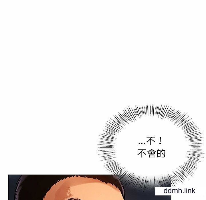 首尔行第3话