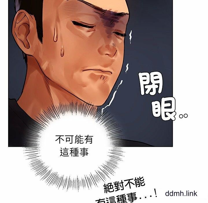 首尔行第3话