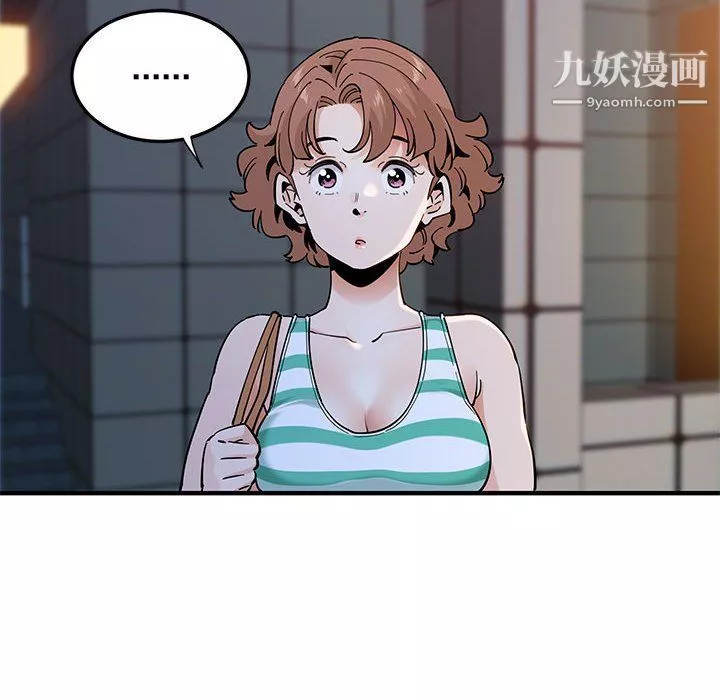 戀愛工廠第24話