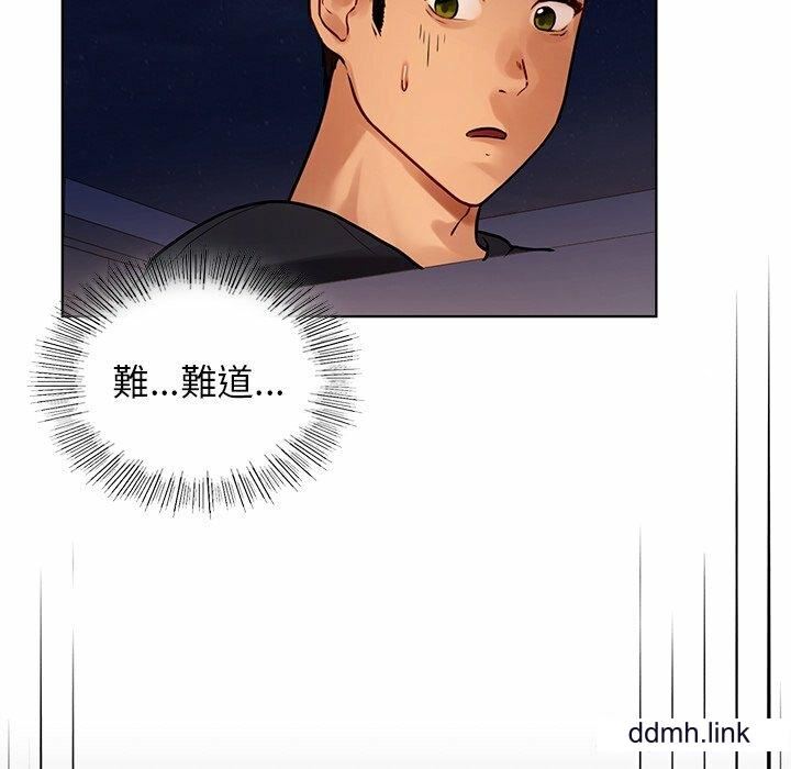 首尔行第3话