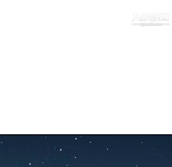 戀愛工廠第24話