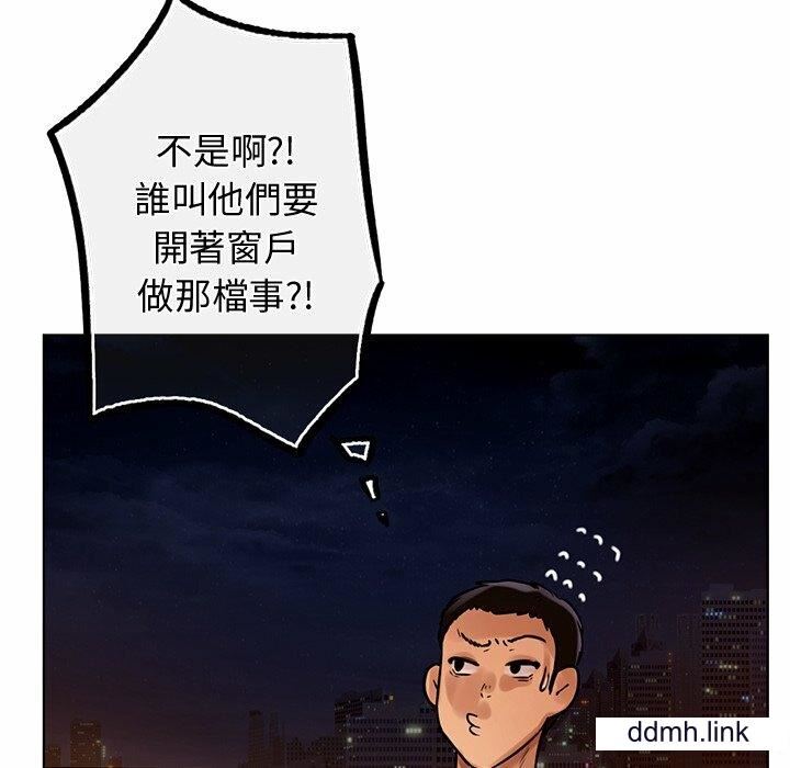 首尔行第3话