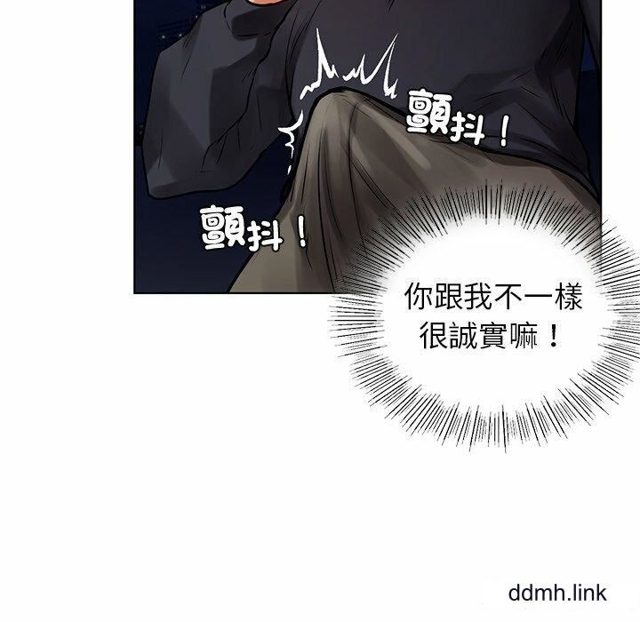 首尔行第3话