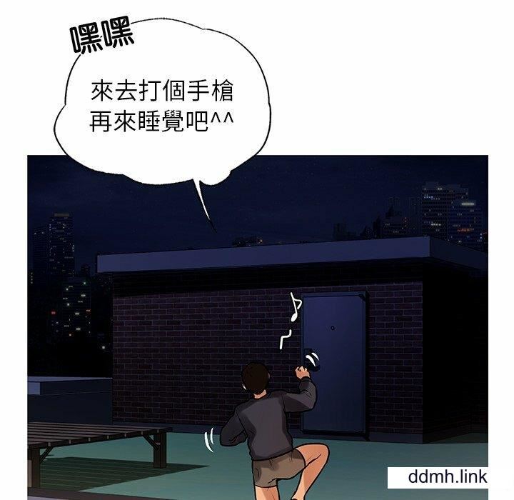 首尔行第3話
