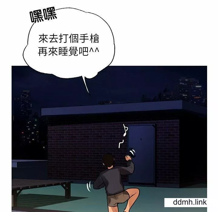 首尔行第3話