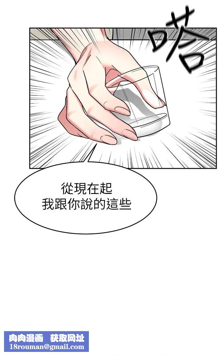 致命遊戲第39話-加害人永遠都不記得