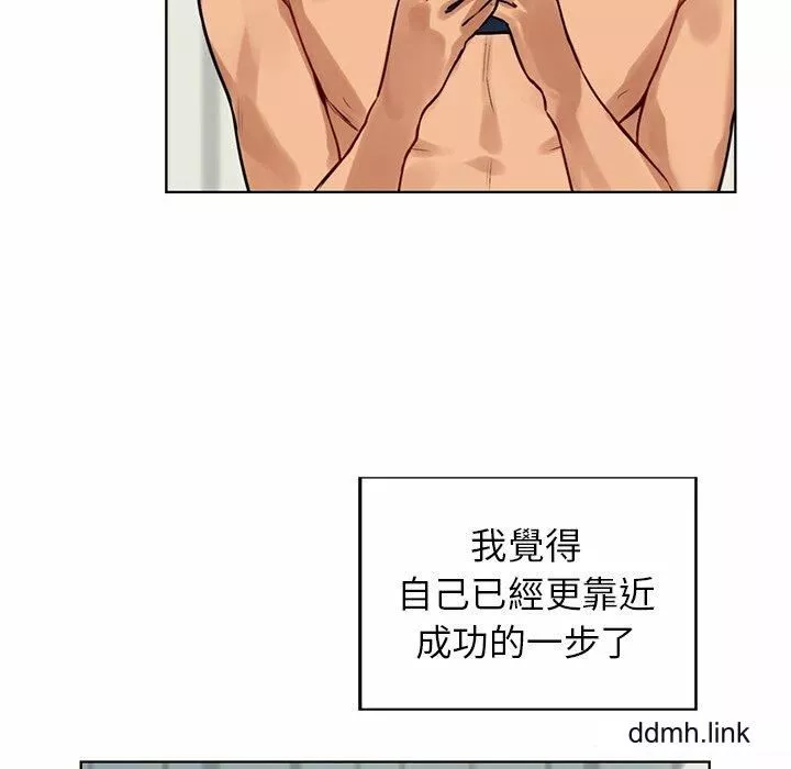 首尔行第3話