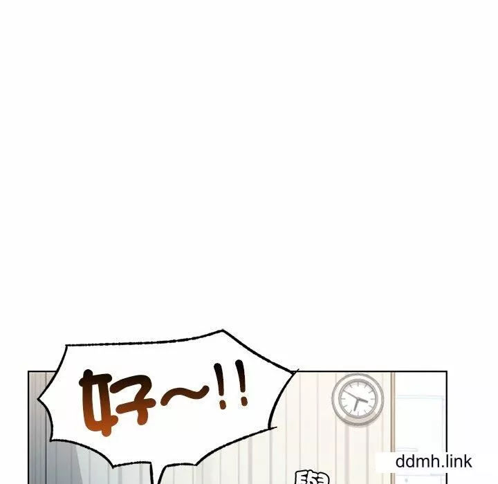 首尔行第3話