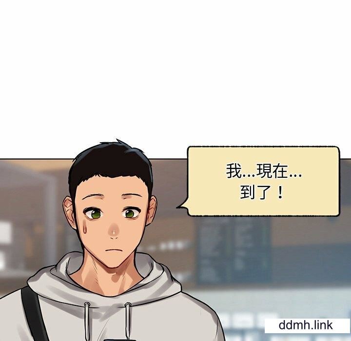首尔行第3话