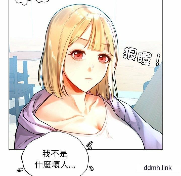 首尔行第3話