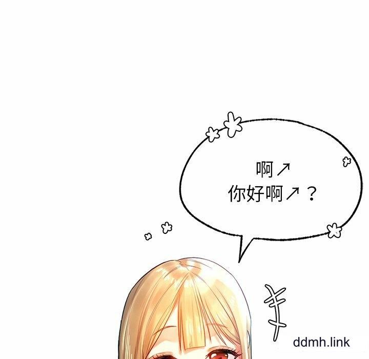 首尔行第3话