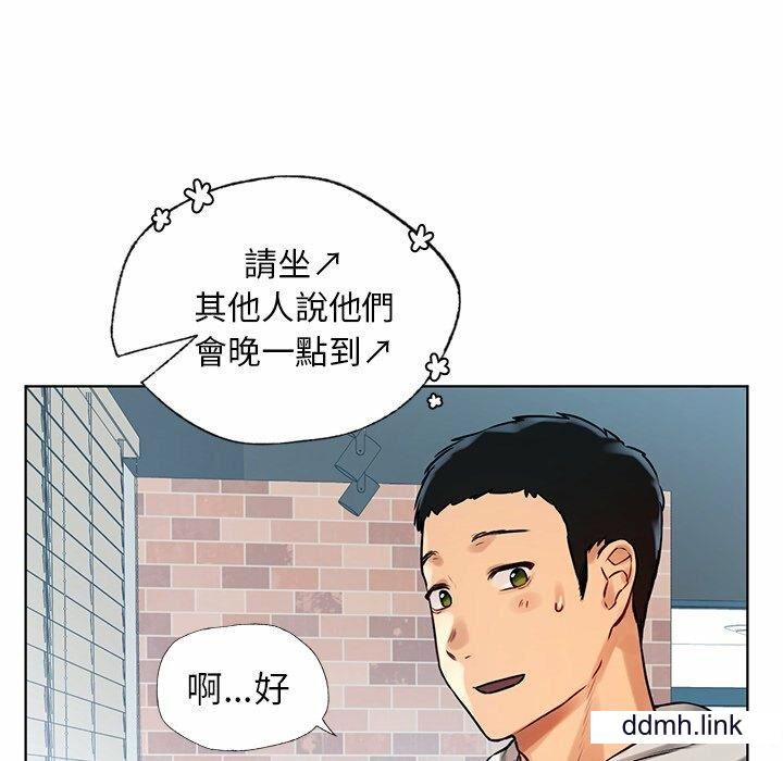 首尔行第3話