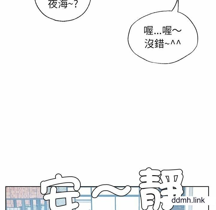 首尔行第3话