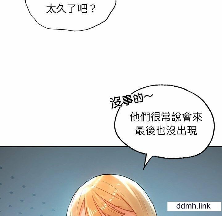 首尔行第3话