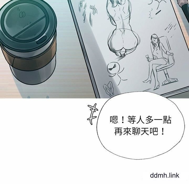 首尔行第3話