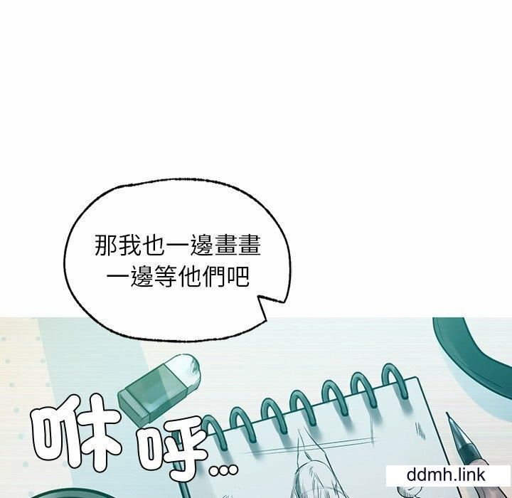 首尔行第3話