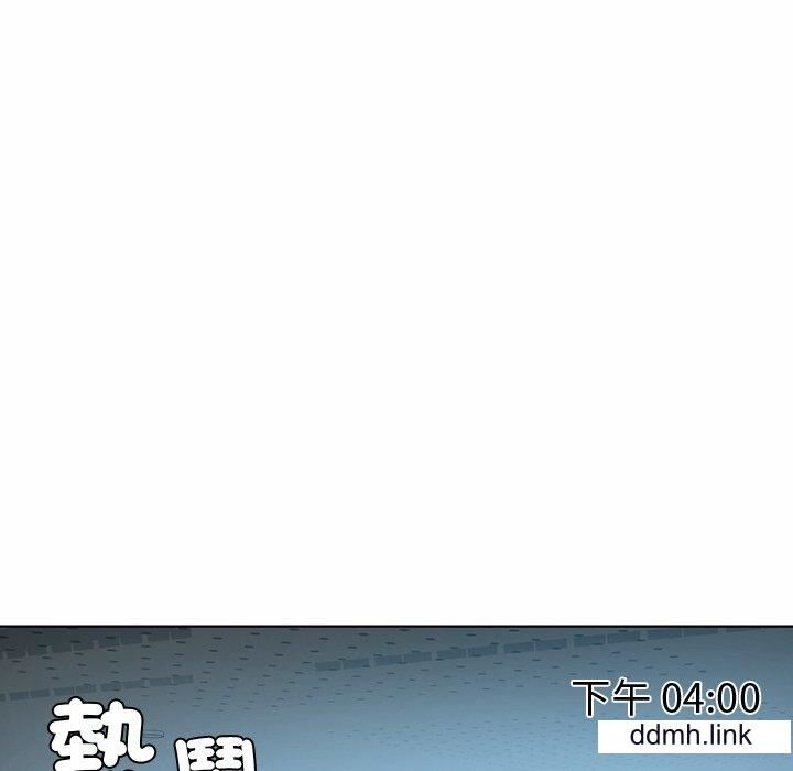 首尔行第3話