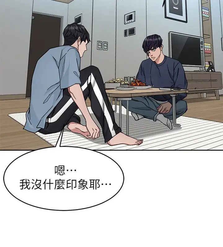 致命遊戲第40話-無法擺脫過去的束縛