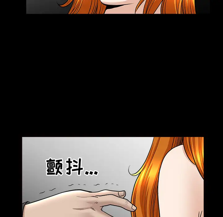 邻居第46话