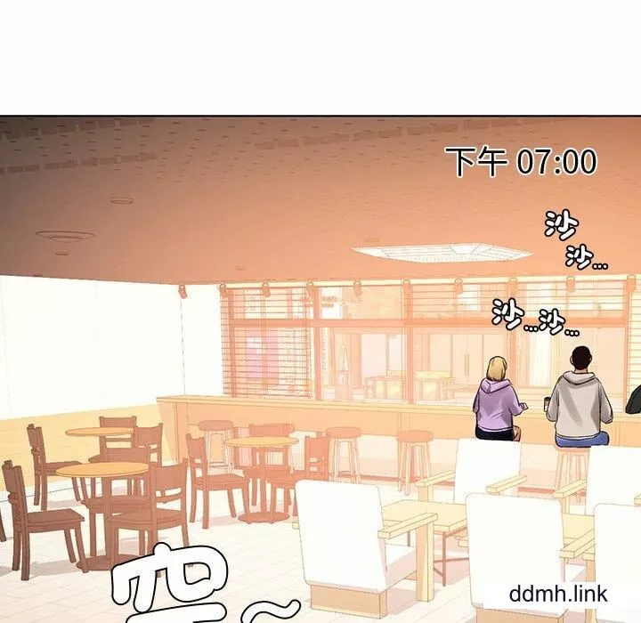 首尔行第3話